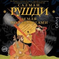 Produktbild: Zemlya pod ee nogami