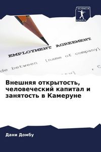 Produktbild: Vneshnqq otkrytost', chelowecheskij kapital i zanqtost' w Kamerune