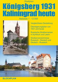 Produktbild: Stadtplan K&ouml;nigsberg 1931 Kaliningrad heute