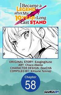 Produktbild: I Became a Legend after My 10 Year-Long Last Stand #058