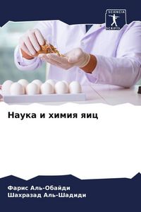 Produktbild: Nauka i himiq qic
