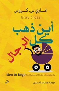 Produktbild: Men to Boys: The Making of Modern Immaturity