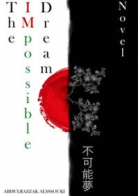 Produktbild: The Impossible Dream