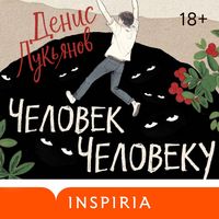 Produktbild: Chelovek cheloveku