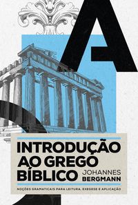 Produktbild: Introdu&ccedil;&atilde;o ao grego b&iacute;blico