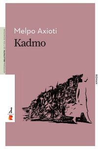 Bild vom Artikel Kadmo vom Autor Axioti Melpo