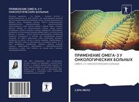 Produktbild: Primenenie Omega-3 U Onkologicheskih Bol'nyh