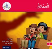 Produktbild: The Arabic Club Readers: Red A: The Giant