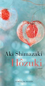 Produktbild: H&ocirc;zuki