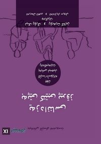 Produktbild: Biblical Theology / ﯾەزداﻧﻨﺎﺳﯽ ﺑەﭘێﯽ ﮐﺘێﺒﯽ ﭘﯿﺮۆز (Kurdish Sorani)
