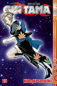 Produktbild: Gin Tama 25