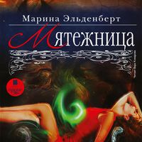 Produktbild: Myatezhnica