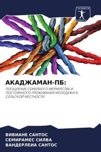 Produktbild: Akadzhaman-Pb: