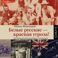 Produktbild: Belye russkie &mdash; krasnaya ugroza?