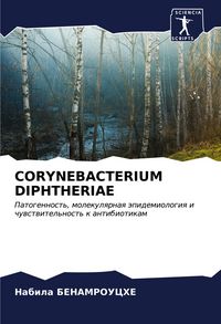 Produktbild: Corynebacterium Diphtheriae