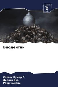 Produktbild: Biodentin