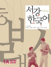 Produktbild: New Sogang Korean 1A Workbook