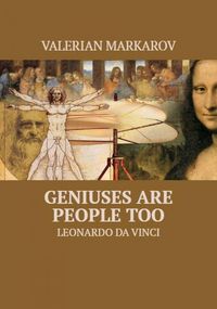 Produktbild: Geniuses Are People Too