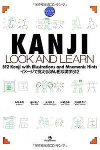 Produktbild: Kanji Look and Learn