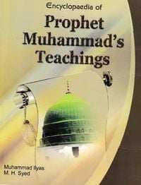 Produktbild: Encyclopaedia of Prophet Muhammad's Teachings (Prophet's Teaching and Freedom and Rights)