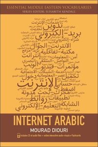 Produktbild: Internet Arabic