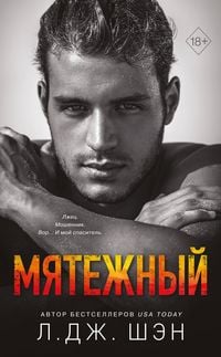 Produktbild: Myatezhnyy