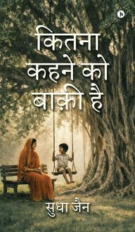 Produktbild: Kitna Kehene Ko Baaki Hai