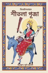 Produktbild: Sheetala puja
