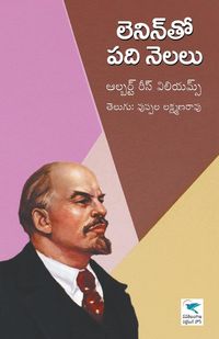 Produktbild: Lenin to Padi Nelalu