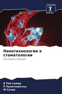 Produktbild: Nanotehnologii w stomatologii