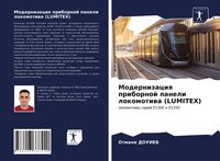 Produktbild: Modernizaciq pribornoj paneli lokomotiwa (LUMITEX)