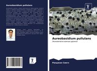 Produktbild: Aureobasidium pullulans