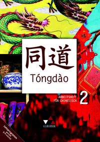 Produktbild: T&oacute;ngd&agrave;o / T&oacute;ngd&agrave;o AH 2