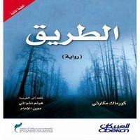 Produktbild: The Road - Novel