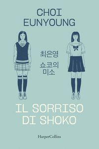 Produktbild: Il sorriso di Shoko