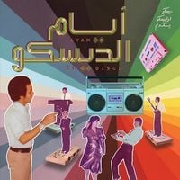 Produktbild: Ayam El Disco