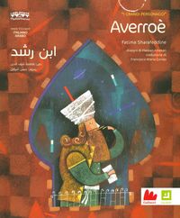 Produktbild: Averro&egrave;. I grandi personaggi. Ediz. italiana e araba