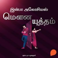 Produktbild: Mouna Yuddham