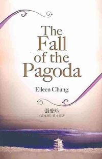 Produktbild: The Fall of the Pagoda