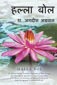 Produktbild: Halla Bol