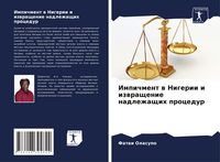 Produktbild: Impichment w Nigerii i izwraschenie nadlezhaschih procedur