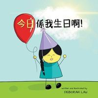 Produktbild: Today Is My Birthday!