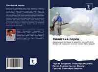 Produktbild: Yamajskij perec