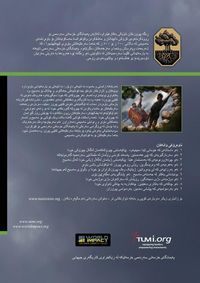 Produktbild: Fight the Good Fight of Faith, Kurdish