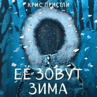 Produktbild: Eyo zovut Zima