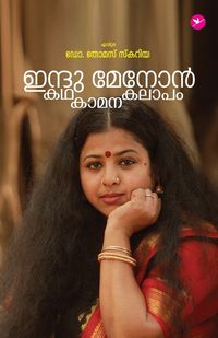 Produktbild: Indhu Menon