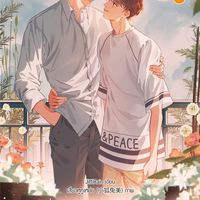Produktbild: ปลาบนฟ้า 1