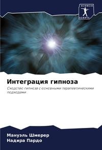 Produktbild: Integraciq gipnoza