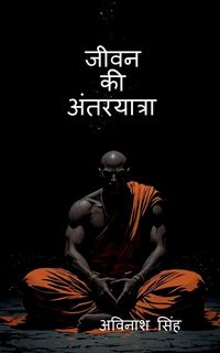 Produktbild: Jeevan Ki Antaryatra