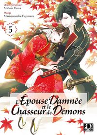 Produktbild: L'&eacute;pouse damn&eacute;e et le chasseur de d&eacute;mons. Tome 5